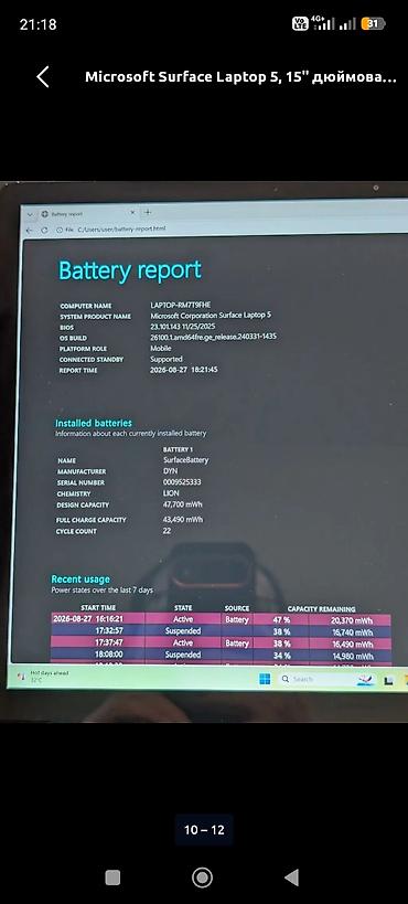 macbook pro 2019: Новый Оперативная память ОЗУ, RAM (ГБ): 16 ГБ Особенности: Сенсорный — 9