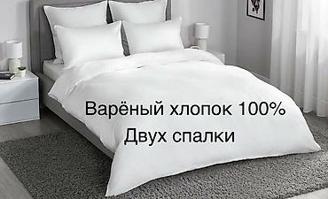 Комплекты постельного белья: Комплект постельного 100% хлопок фланель белья с уникальным узором — 4