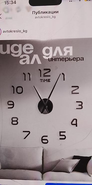 Часы для дома: Интерьерные настенные часы-конструктор TIME - Диаметр композиции — 3