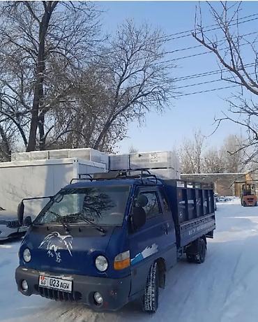 Транспорт: Заказать Хендай портер, Вывоз бытового мусора, C грузчиком — 2
