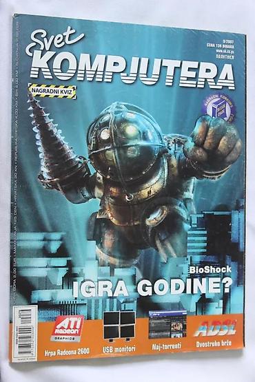 пс фасхион србија: SVET KOMPJUTERA 9/2007 | Svet Kompjutera 9/2007 Kultni domaći — 2