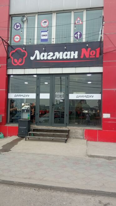 дом для проведения дня рождения: Продам готовый бизнес