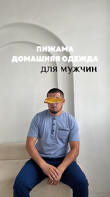 Домашние костюмы: Мужской домашний костюм, Все размеры, Новый, Самовывоз, Платная доставка — 9