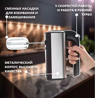 Блендеры, комбайны, миксеры: Блендер, миксер, Новый, Бесплатная доставка at lalafo.kg — 5 Блендеры, комбайны, миксеры: Блендер, миксер, Новый, Бесплатная доставка — 5