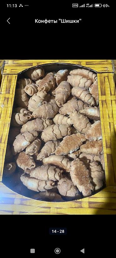 Кондитерские изделия, сладости: Ассорти печенья в коробках. Варианты: - Печенье «Невеста» (указано на — 5