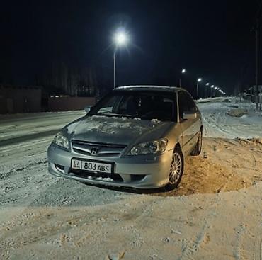 хонда сивик купе: Honda Civic: 2004 г., 1.6 л, Автомат, Бензин, Седан — 9