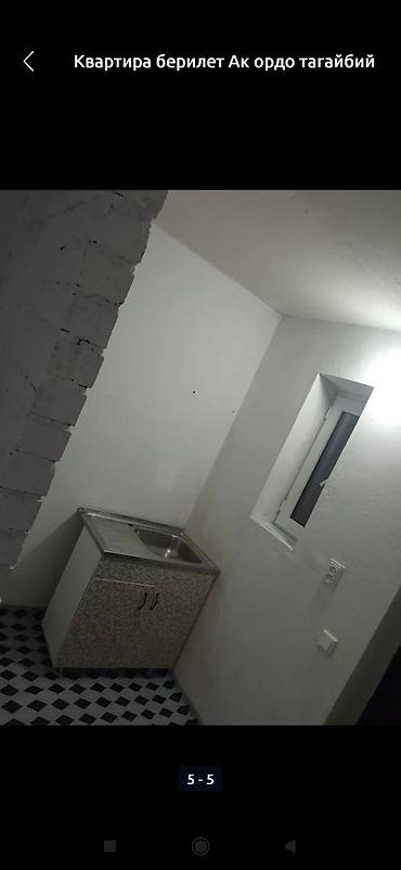 Сниму квартиру: 1 комната, 20 м², Без мебели — 4