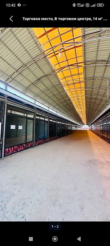 т цум: Продажа павильонов 14 м², С видеонаблюдением — 1