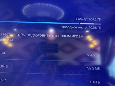сони плестейшын: Игровая консоль Sony PlayStation 5 в белом корпусе с черной