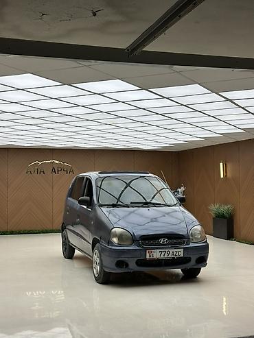 атос: Hyundai Atos: 2003 г. — 3