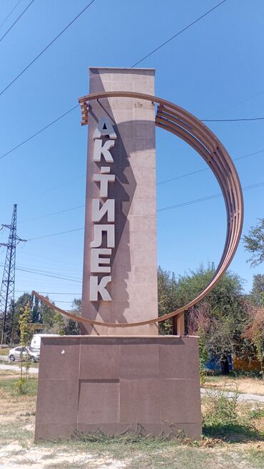 1к кв продаю: 1 бөлмө, Менчик ээси, Чогуу жашоо менен