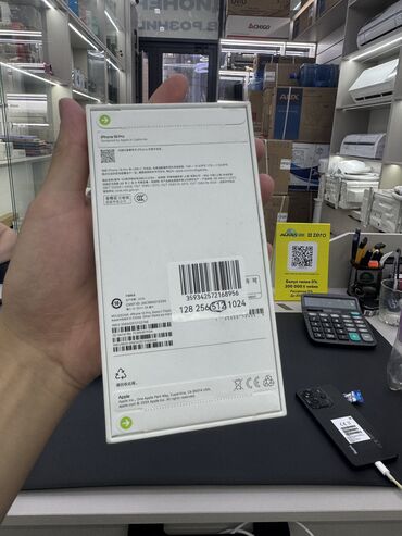 хонор часы: IPhone 16 Pro, Жаңы, 512 ГБ, Desert Titanium, Кабель