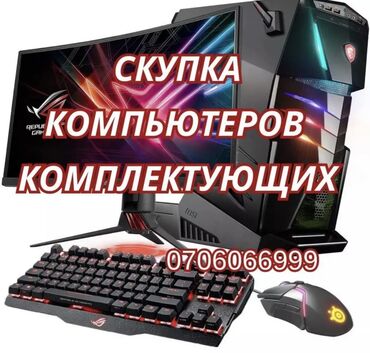 Видеокарты: Видеокарта, Новый, NVidia, GeForce RTX, 12 ГБ, Для ПК