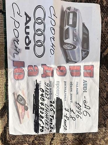 mazda 623: Audi 100: 1996 г., 1.8 л, Бензин, Седан — 1