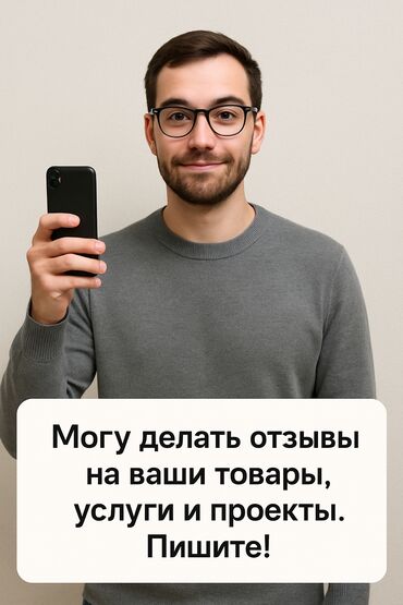 работа удаленно 2 3 часа в день: Писать в Ватсапп
