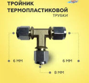 ГБО: ГБО, Новый — 3