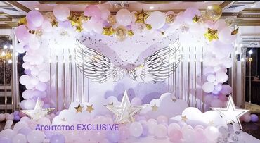 Сфера услуг: Продажа бизнеса Организация мероприятий, Вместе с: База клиентов и поставщиков, Интернет-ресурсы, Оборудование и мебель — 16