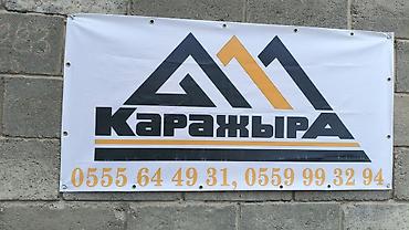 Платная доставка, В розницу, Фракция: Плитка (П), В тоннах