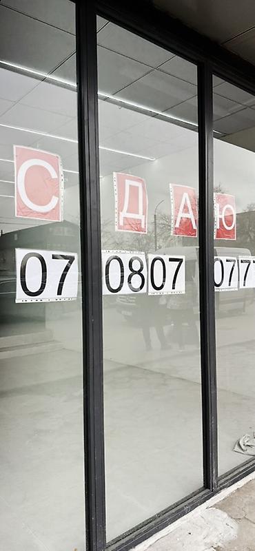 Аренда помещений свободного назначения: Срочно! Срочно! Срочно!Сдается в аренду коммерческое помещение под at lalafo.kg — 9 Аренда помещений свободного назначения: Срочно! Срочно! Срочно!Сдается в аренду коммерческое помещение под — 9