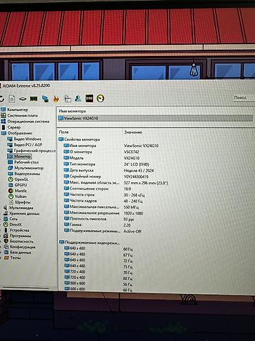 Мониторы: Монитор, ViewSonic, Б/у, LED, 23" - 24" — 9