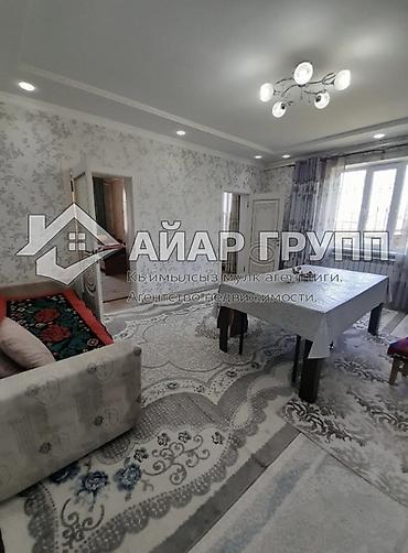 Продажа коттеджей и домов: 6 комнат и более, 131 м², 7 соток, Таш-Мойнок, Агентство недвижимости — 13