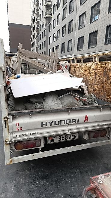 бетонный работа: Заказать Хендай портер, Вывоз строй мусора — 4