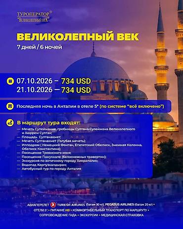 туры во вьетнам: Вьетнам — актуальное предложение дня Туры с вылетом из разных — 9