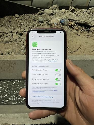 айфон 11 недорого: IPhone 11 (PRODUCT)RED - Цвет корпуса: красный (PRODUCT)RED — 3