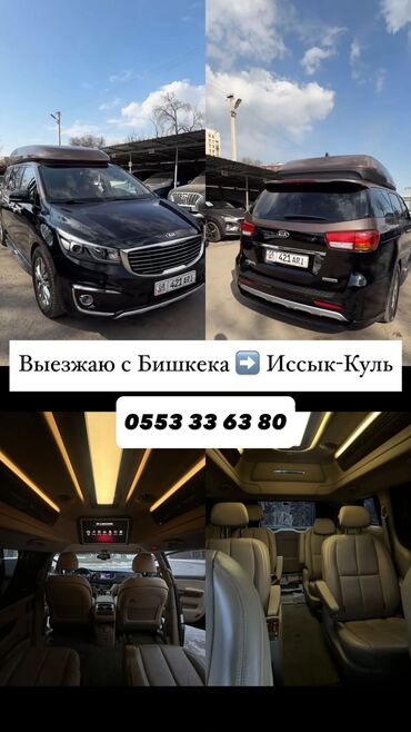 заря такси номер телефона рядом военно антоновка: Иссык-Куль Такси, легковое авто | 5 мест
