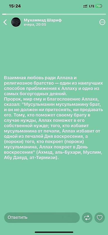 Долгосрочная аренда квартир: 2 комнаты, С мебелью полностью — 13