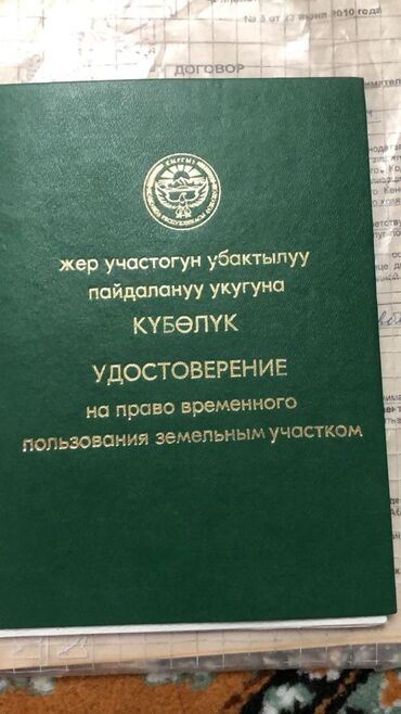 Куплю земельный участок: Куплю участок на берегу озера Бостери