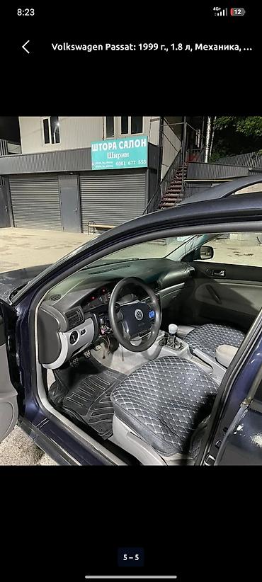 sprinter 2003: Volkswagen Passat: 1999 г., 1.8 л, Механика, Бензин, Седан — 1