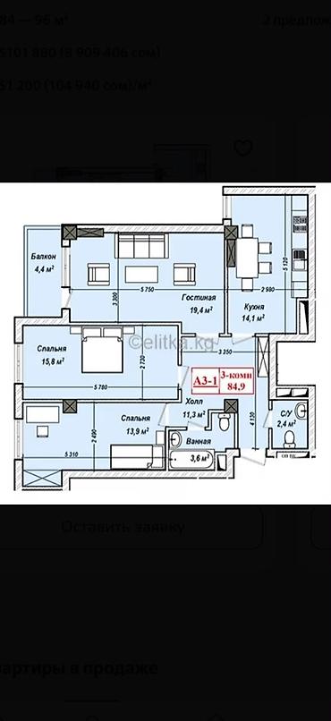 алматинская салиева: 3 комнаты, 85 м², ул. Алматинка / Салиева 4 этаж, Свежий ремонт — 7