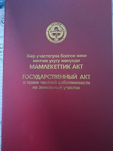 Куплю дом: 60 м², 3 комнаты, Парковка — 21