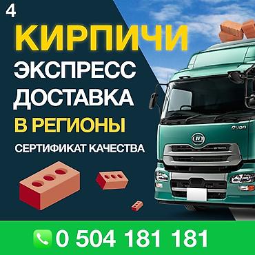Тешиктүү, Бышкан кирпич, Жарым блок, 250×120×88