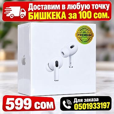 Беспроводные наушники-вкладыши, Apple, Airpods 2, Новый