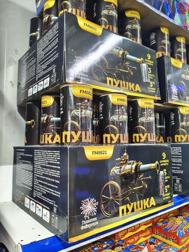 Салюты и эффекты: Салюты КРУГЛОСУТОЧНО -------------------- 1.Almaty 25 выстрелов — 29