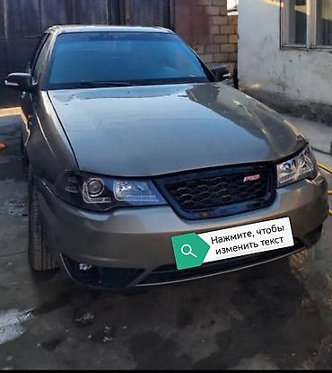 Daewoo: Daewoo Nexia: 2003 г., 1.6 л, Механика, Бензин, Седан — 2
