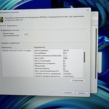 lenovo legion pro 7i: Игровой, Б/у, AMD Ryzen 9, В рассрочку — 7