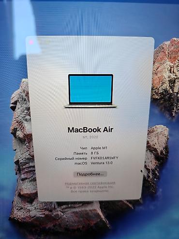 macbook air m1 бу: Офисный, Б/у, Apple M1, ОЗУ, RAM: 8 ГБ — 4