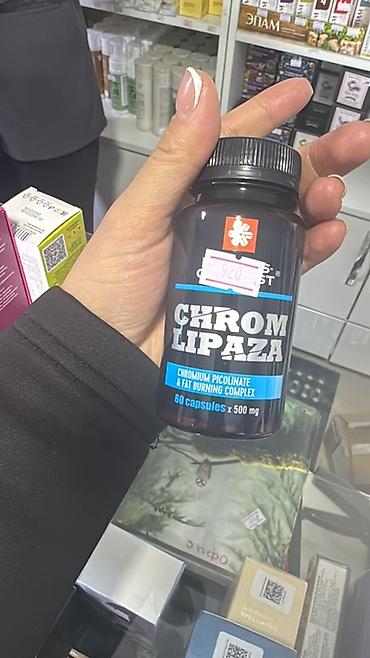 эфирные: Набор средств Siberian Wellness: 1) Myo-Inositol & — 6