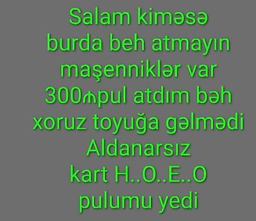 kondisoner aliram: Elan mətni şəklində xəbərdarlıq xidməti - Mətnli vizual elan: “Salam — 1
