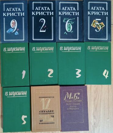 us polo бишкек: 11 книг -700 сом