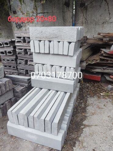 Тротуарная плитка: Тротуарная плитка, Другая модель, Для двора, Новый — 12