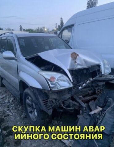 срочно продаю камри: Срочно скупаем аварийные авто