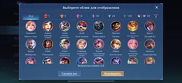 аккаунты мобайл легенд: Игровой аккаунт Mobile Legends: Bang Bang Основное: - Ник — 6