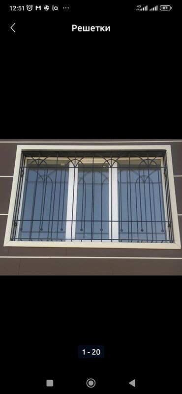 Сварка: Сварка | Решетки на окна — 12