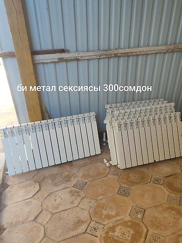 настил: Биметаллические секционные радиаторы отопления. - Тип: биметалл — 1