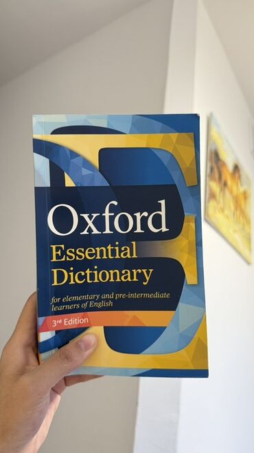 Словари: Oxford Essential Dictionary, 3rd Edition - Англо-английский словарь