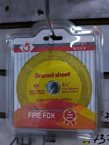 diamond: Алмазный отрезной диск FIRE FOX (Brazed sheet) - Тип: алмазный паяный — 1